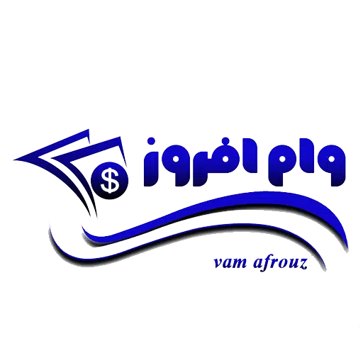 لوگو وام افروز