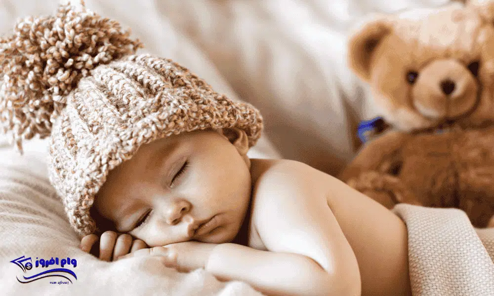 وام فرزندآوری ۱۴۰۳: شرایط، مبلغ، مدارک و جزئیات کامل 1 وام فرزندآوری ۱۴۰۳: شرایط، مبلغ، مدارک و جزئیات کامل شرایط دریافت وام فرزندآوری