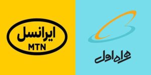 مقایسه وام سیم‌کارت بین همراه اول و ایرانسل