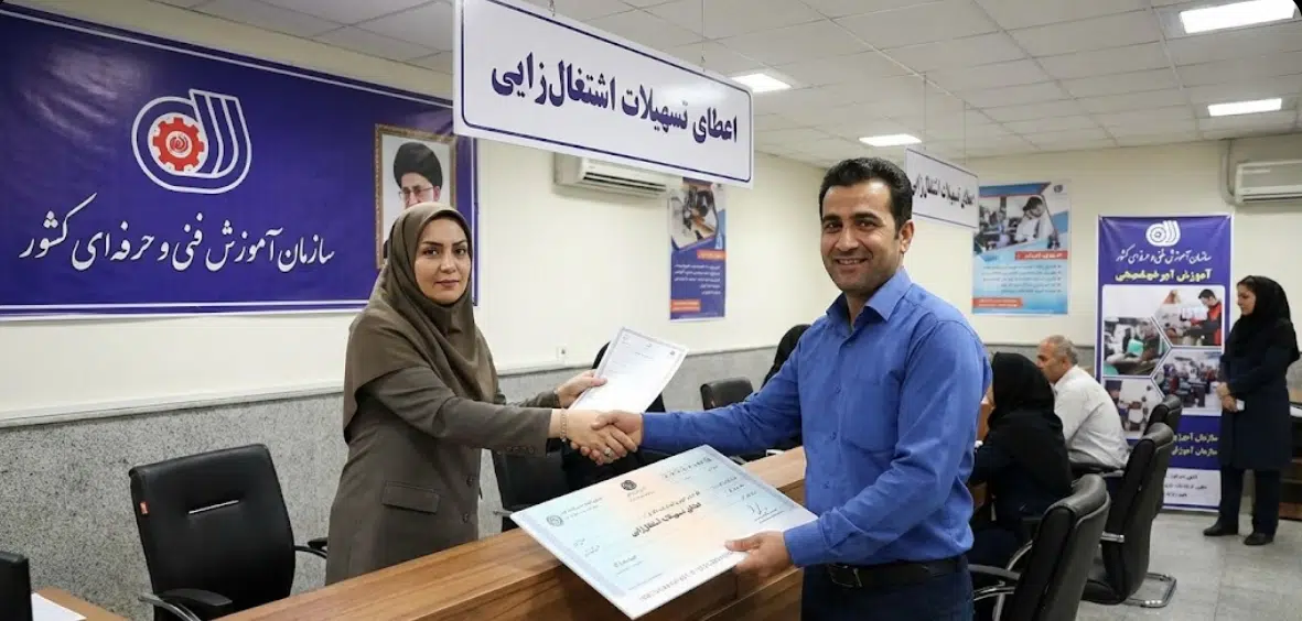 وام فنی حرفه ایی 1404؛ راهنمای دریافت وام فنی حرفه ایی 1 وام فنی حرفه ایی 1404؛ راهنمای دریافت وام فنی حرفه ایی وام فنی حرفه ایی