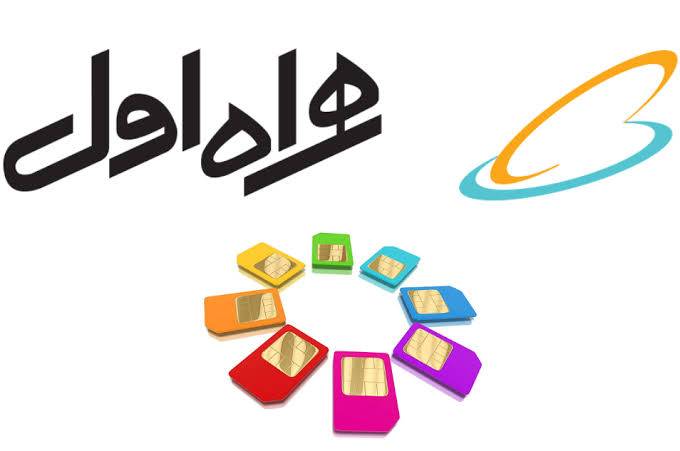 وام روی سیم کارت و شرایط دریافت وام با سیم کارت