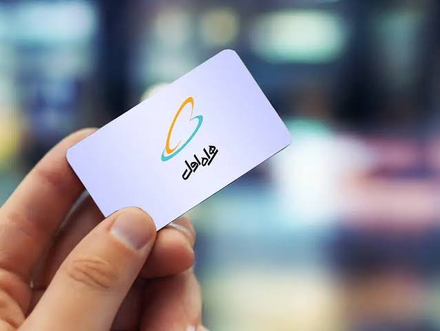 وام سیم کارت